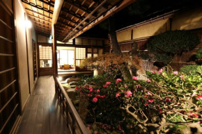  Show-an Machiya Inn  Киото